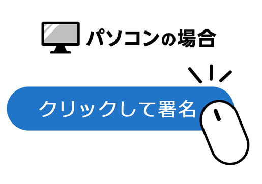 【WEBフォーム用】⑥